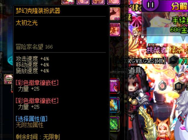 欧战资格分